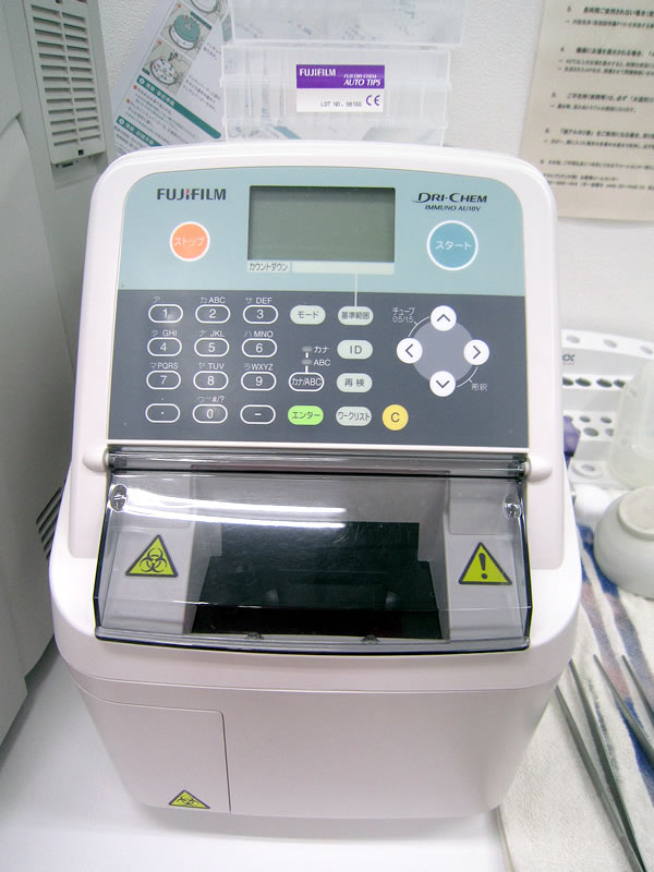 内分泌検査機器